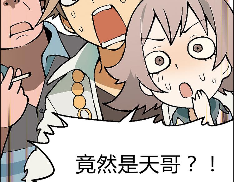 第13话 挖掘机46