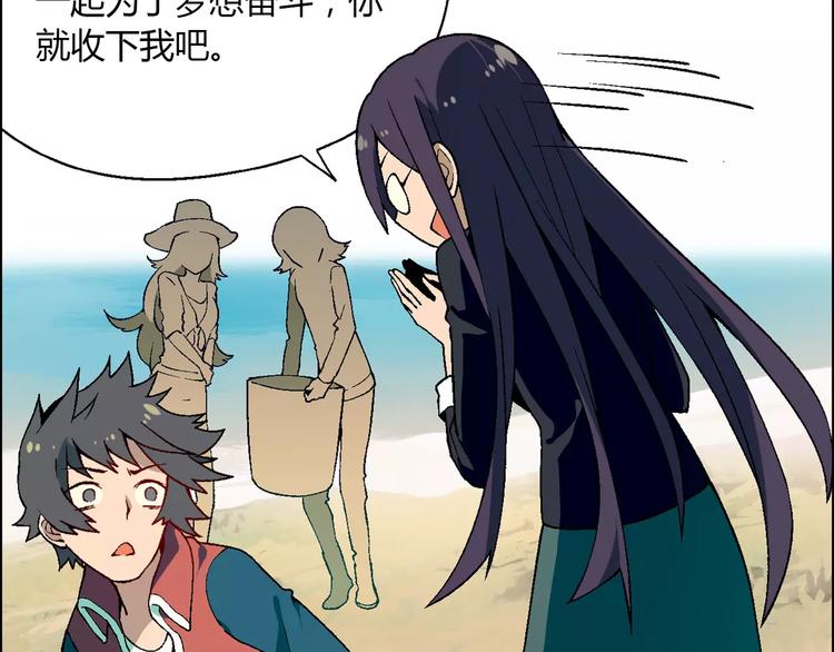 第36话 间谍？39