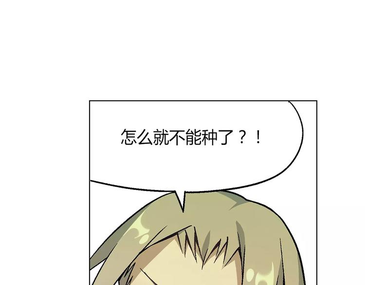 第17话 公司成立51