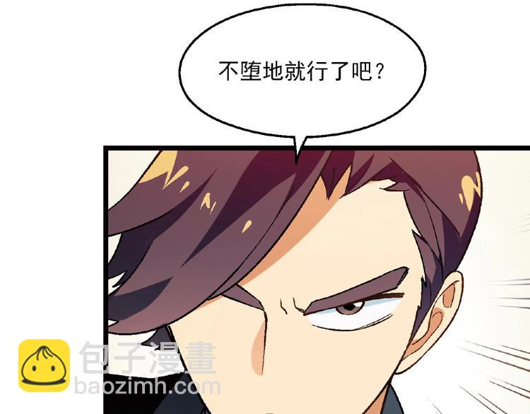 第101话 一起挑战钢管舞！36