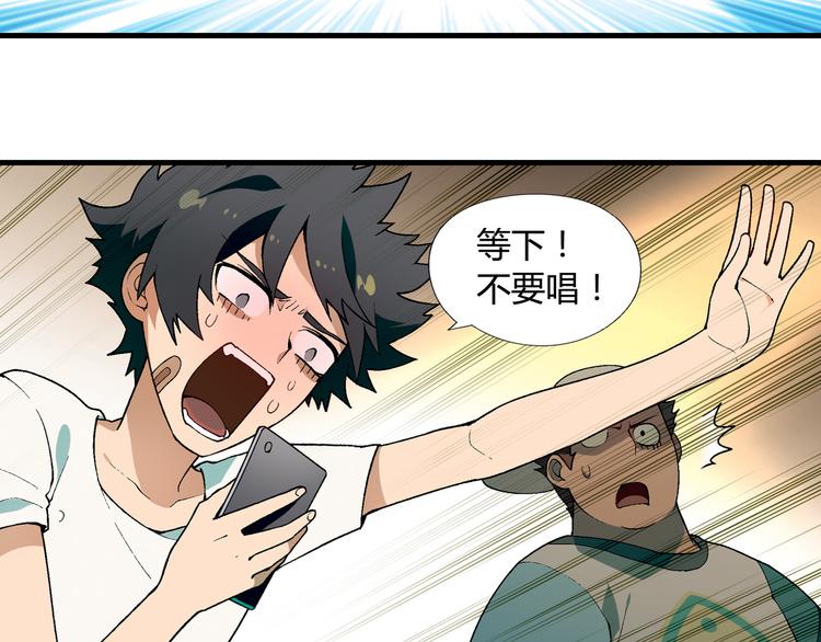 第67话 火箭大战！47