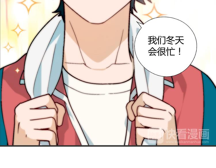 第98话 养虾达人？32