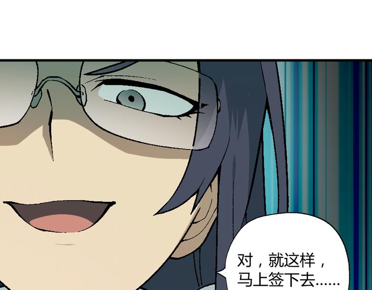 第63话 心事4