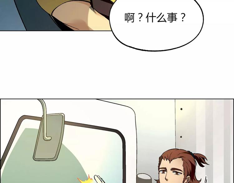 第33话 保护动物！？8