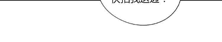 第111话 抢食材大战！47