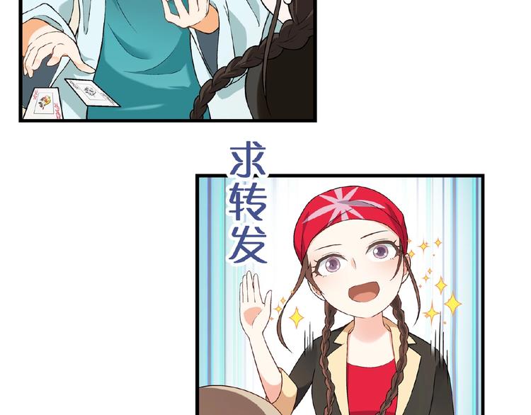 第103话 请抱住我！101