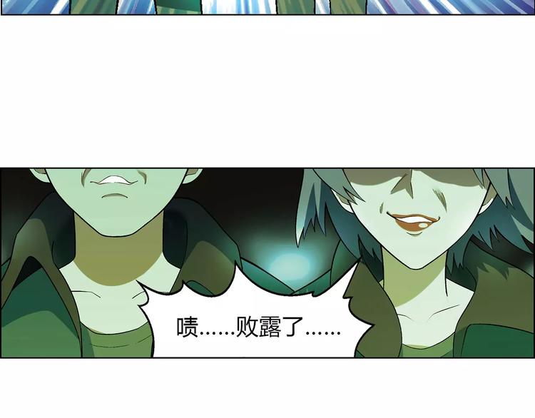 第35话 危机44