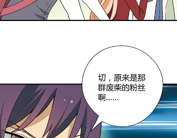 第116话新商机！55