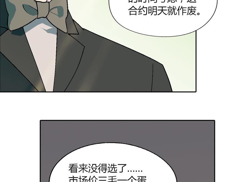 第62话 合约65