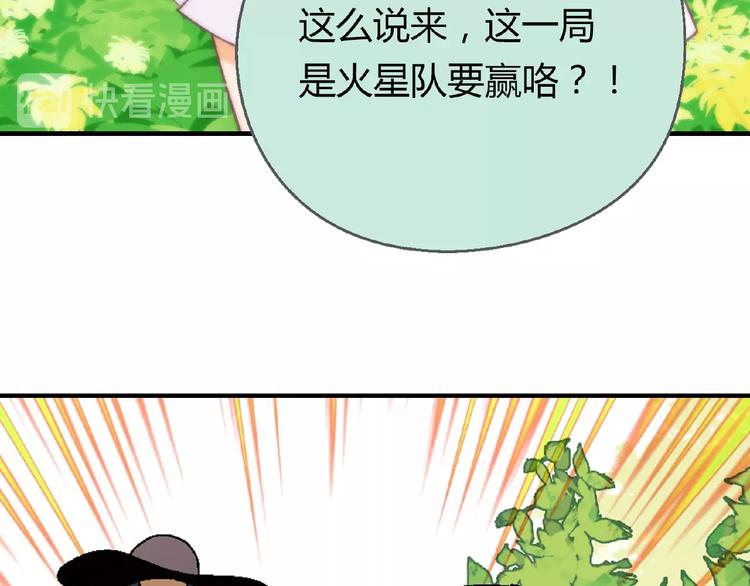 第112话 反败为胜！131