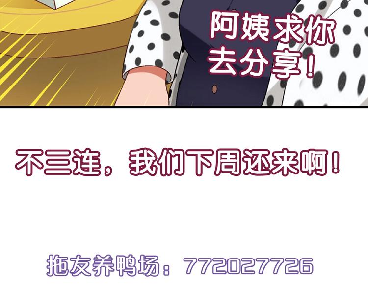 第119话 新的危机！162