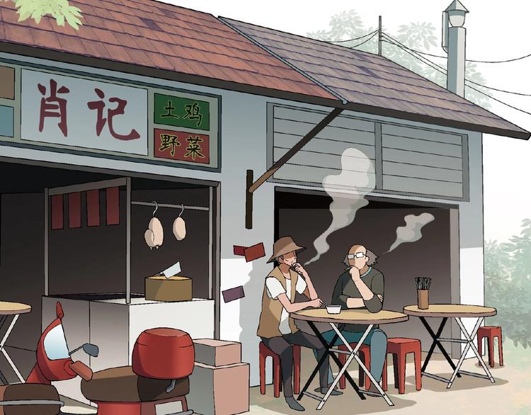 第119话 新的危机！19