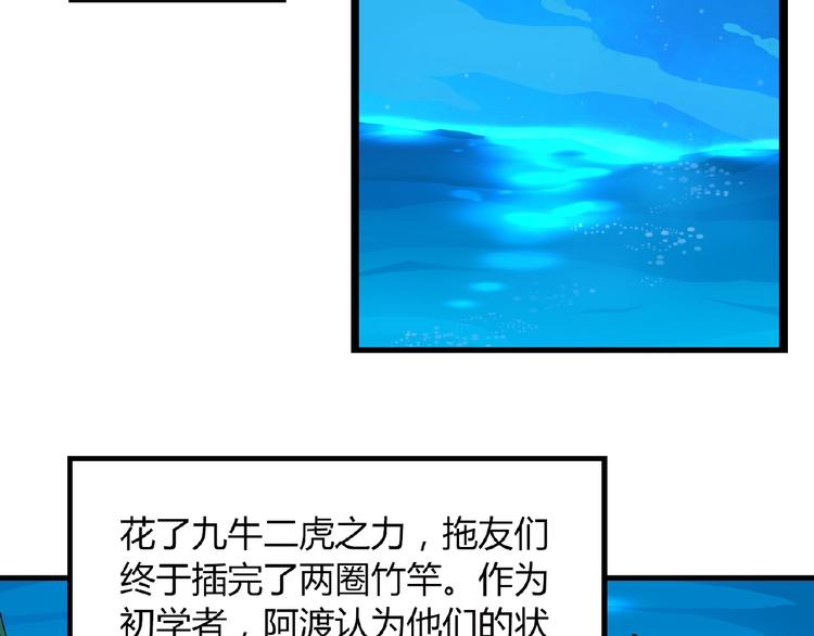 第102话 钢管舞技能的用法！124
