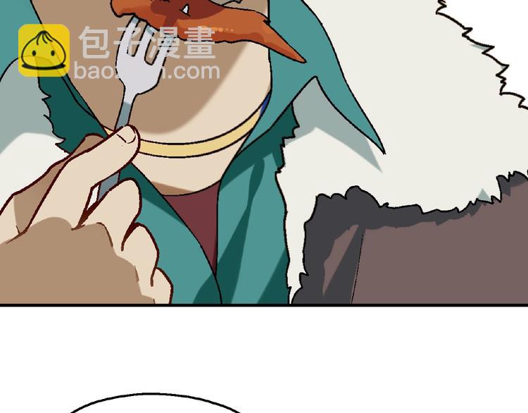 第123话 暴走模式！71
