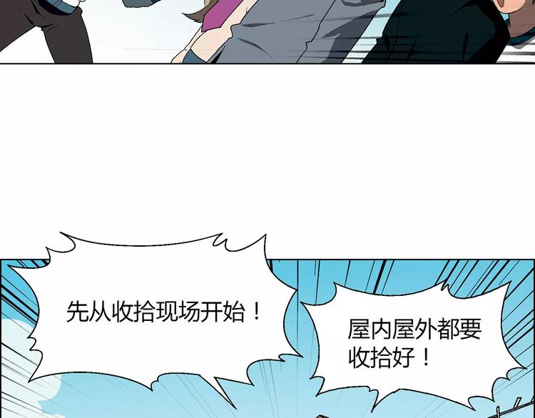 第48话 犯人32