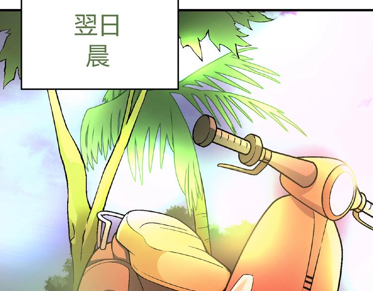 第102话 钢管舞技能的用法！127