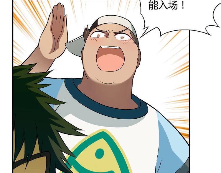 第116话新商机！37
