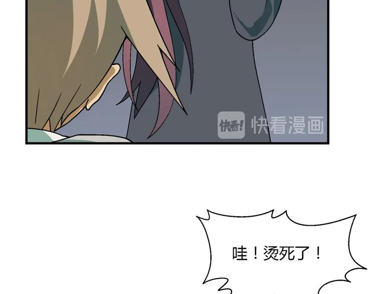 第137话 告白33