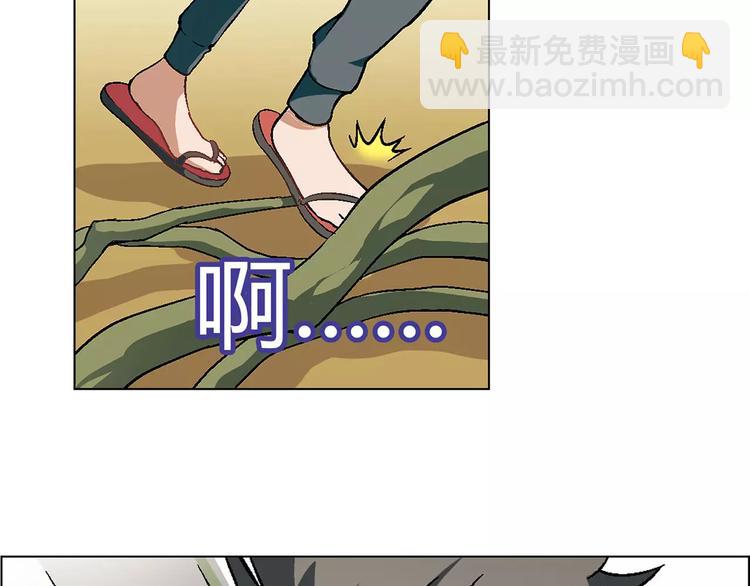 第30话 夜晚11