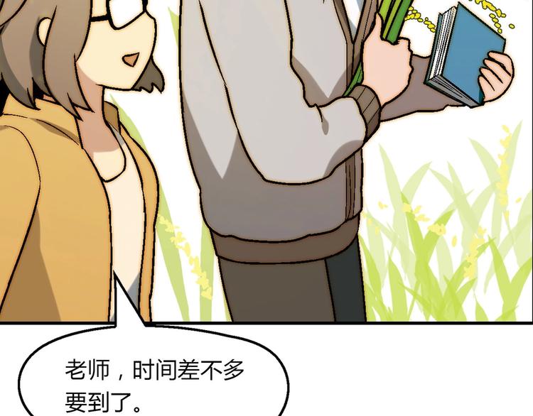 完结篇 苦尽甘来186