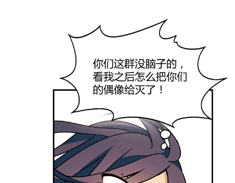 第116话新商机！78