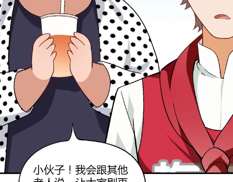 第121话 重出江湖！32