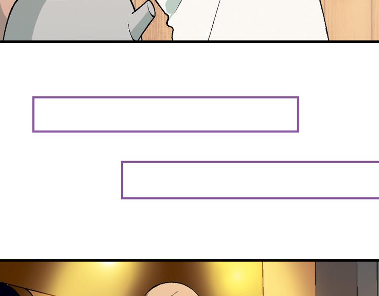 第67话 火箭大战！24