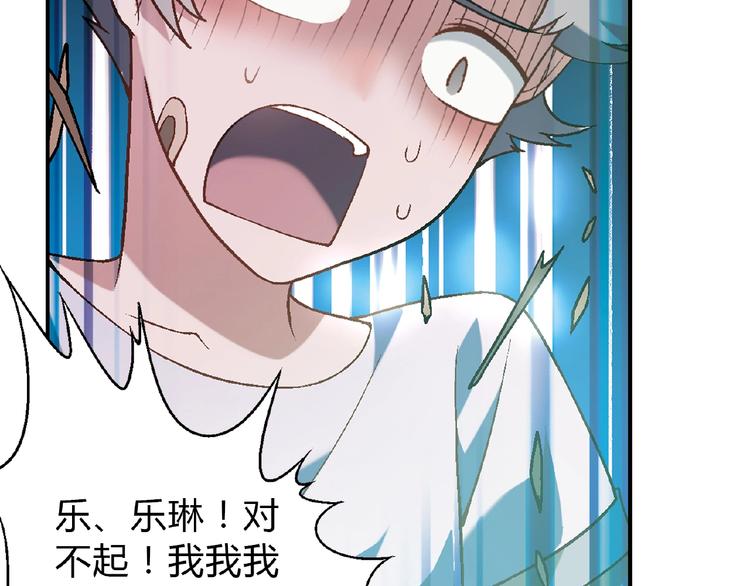 第110话 深夜秘谈！69