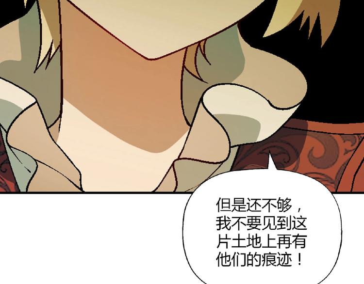 第134话 地契34