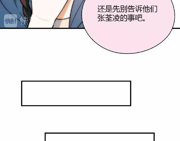 第124话 无助？120