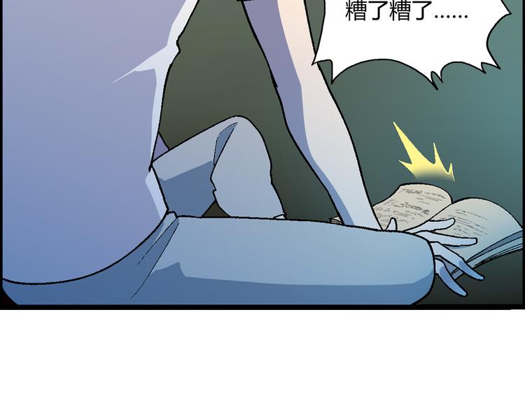 第64话 会议！34