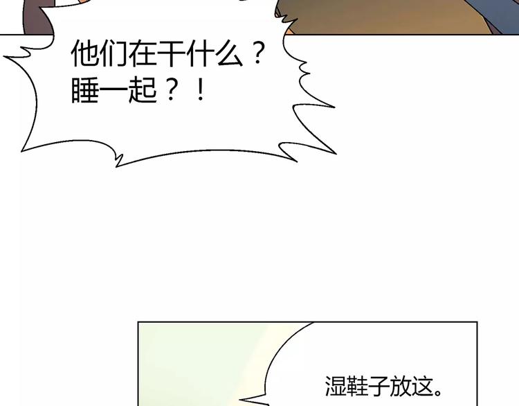 第47话 风暴过后14