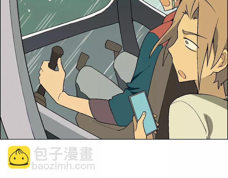 第50话 大雨再袭57
