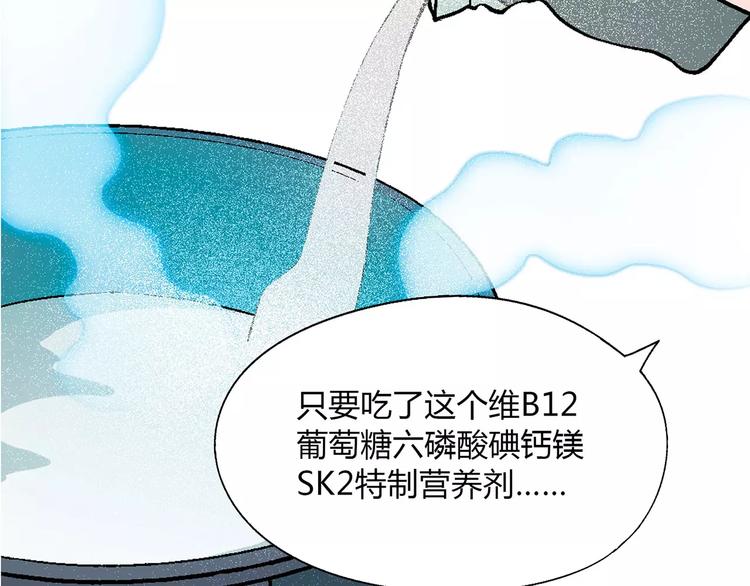 第35话 危机17