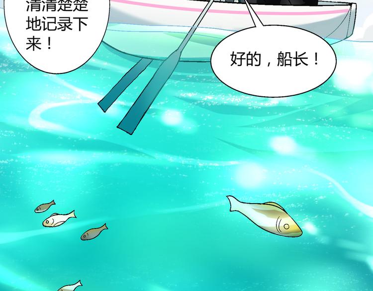 第93话 深海潜水！40