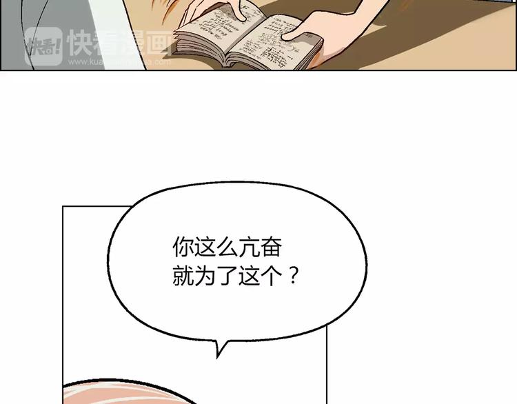 第23话 老中医的尊重28