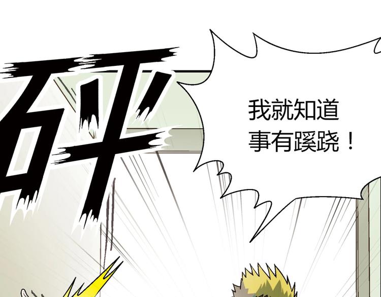 第142话 露馅51