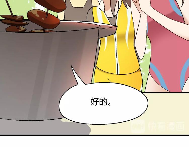 第113话 黑幕 ？40