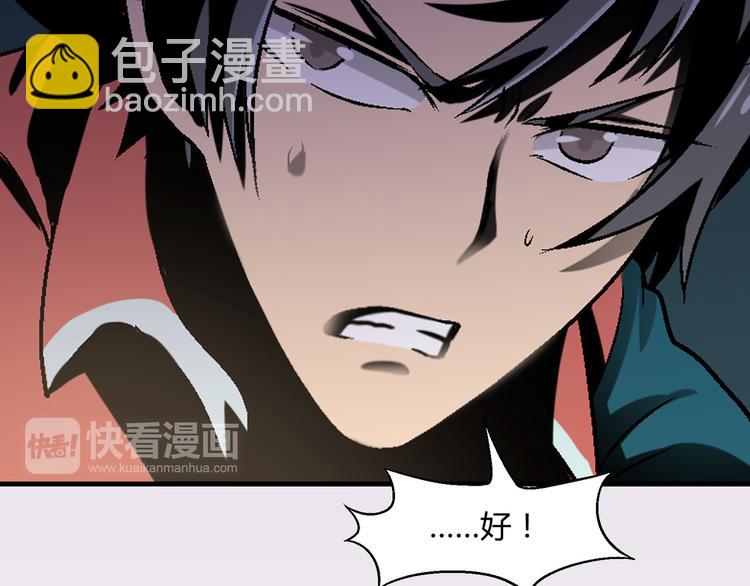 第77话 乐琳出走！46