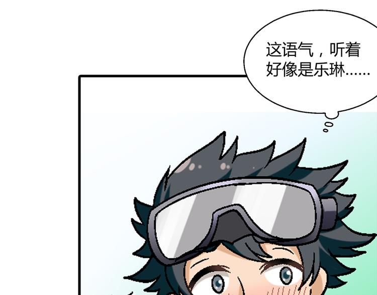 第94话 海中危机！97