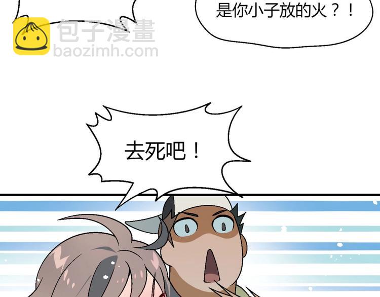 第137话 告白83