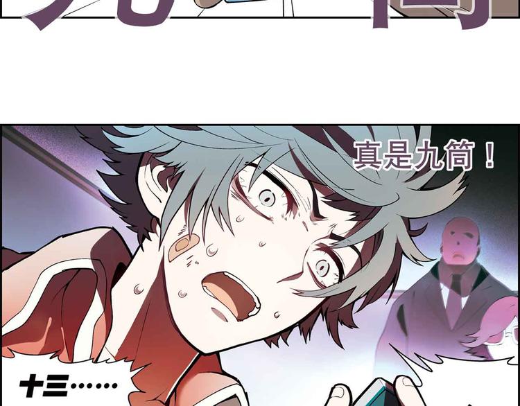 第1章 父母双“亡”3