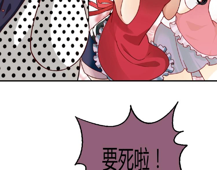 第120话 全员尬舞！89