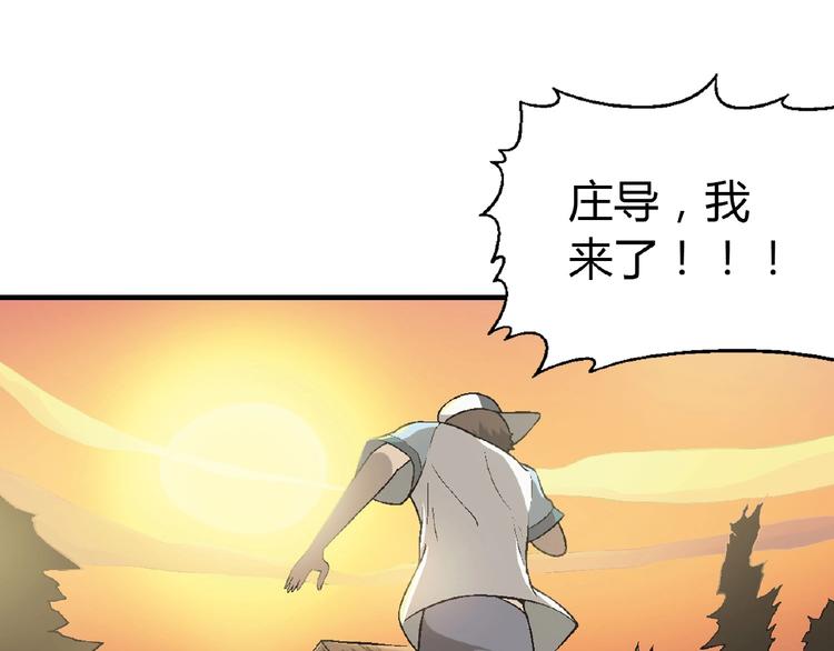 第106章 配角也有春天！31