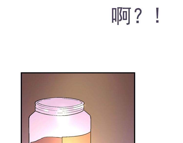 第128话 征婚21
