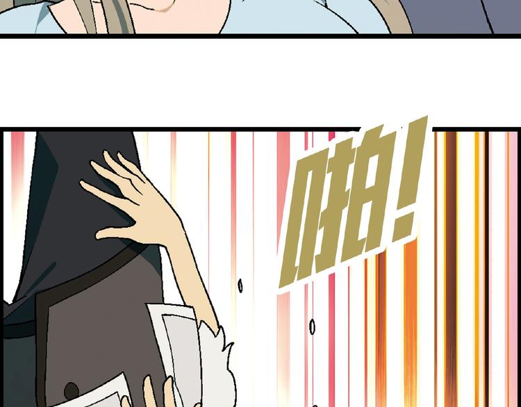 第105话 演员的自我修养！110