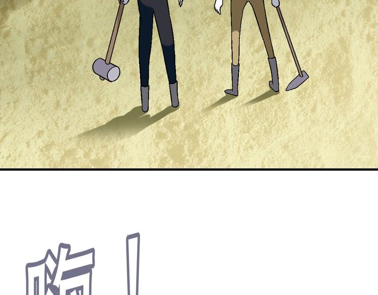 第143话 地契到手55