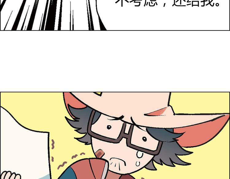 第6话 大闹会场39