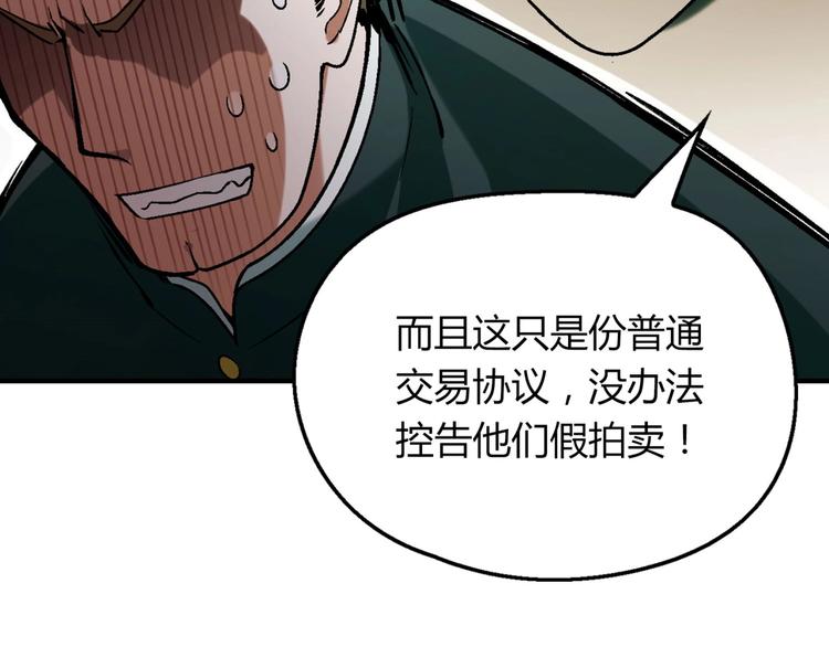 第142话 露馅81