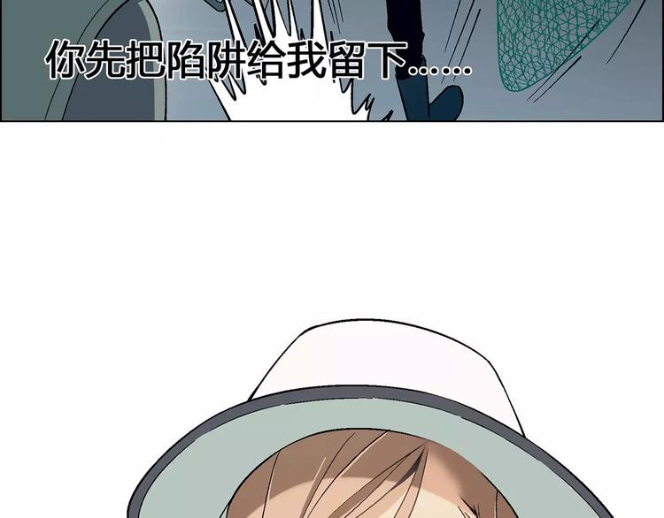 第29话 陷阱52